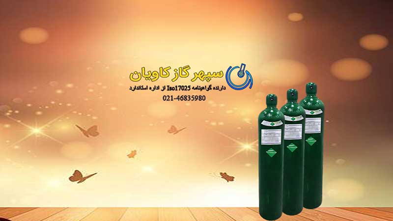 مشخصات فنی آرگون